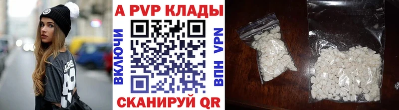 площадка формула Ленинск-Кузнецкий А ПВП Crystall