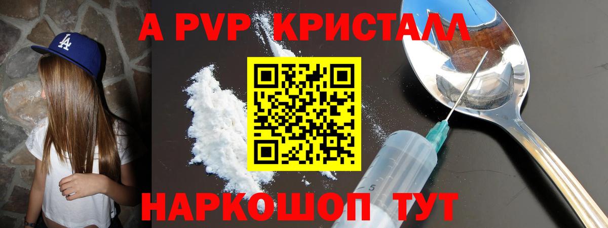Alpha-PVP VHQ  Alpha-PVP VHQ  Вход с VPN  Ленинск-Кузнецкий  Alpha-PVP VHQ 