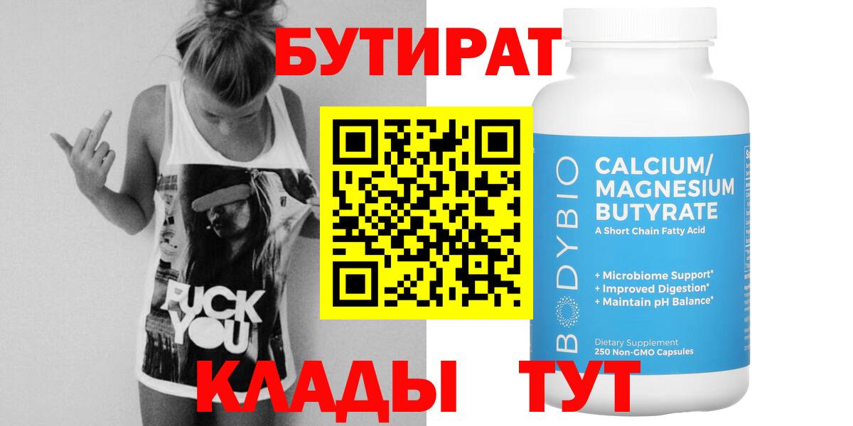 А ПВП СК кристаллы  КОКАИН  Меф МЯУ МЯУ   Ленинск-Кузнецкий  Вход с VPN  Конопля  ГАШ 