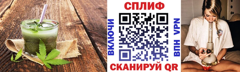 наркошоп  Ленинск-Кузнецкий  Cannafood конопля 