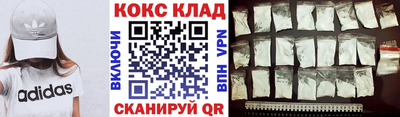 COCAIN FishScale  мориарти официальный сайт  Ленинск-Кузнецкий 