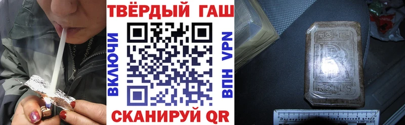 KRAKEN зеркало  Ленинск-Кузнецкий  ГАШ Premium  shop как зайти  купить наркотик 