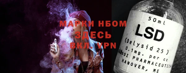 амфетамин Алексеевка