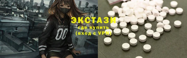 амфетамин Алексеевка