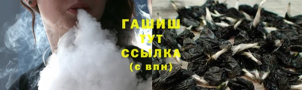 кокаин VHQ Протвино