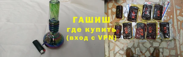 шишки Алексин