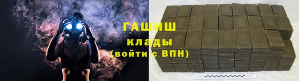 амфетамин Алексеевка