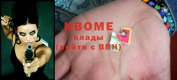 амфетамин Алексеевка