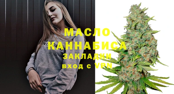 амфетамин Алексеевка