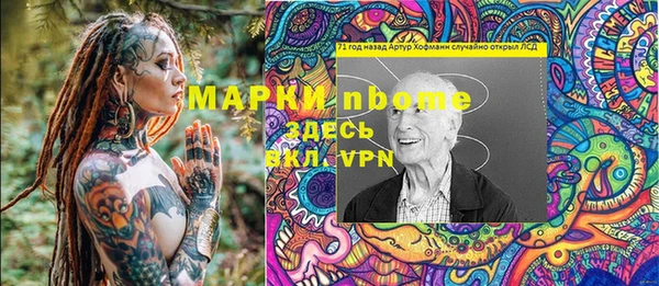 амфетамин Алексеевка