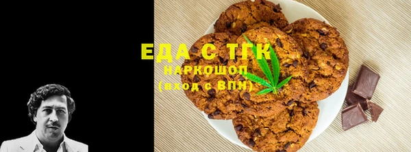 шишки Алексин