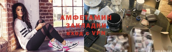 амфетамин Алексеевка