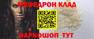 бутират Донской