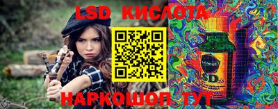 MESCALINE Дубна
