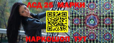 бутират Донской