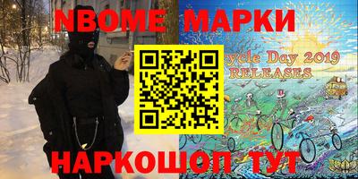 MESCALINE Дубна