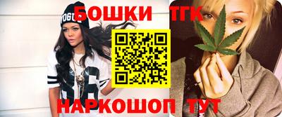 бутират Донской