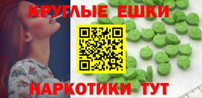 метадон Донецк