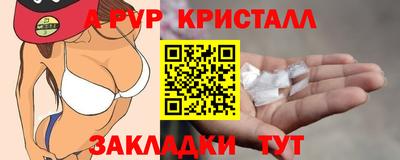 метадон Донецк