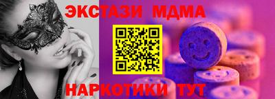 MESCALINE Дубна