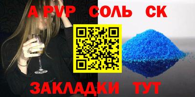 бутират Донской