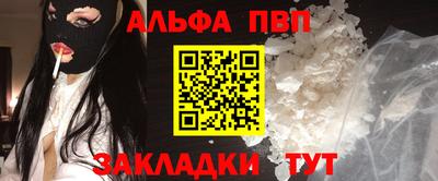 бутират Донской