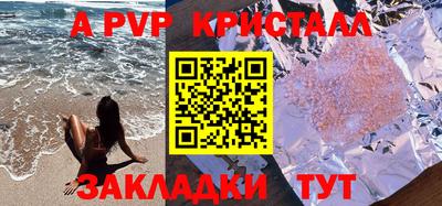 метадон Донецк