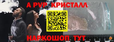 бутират Донской