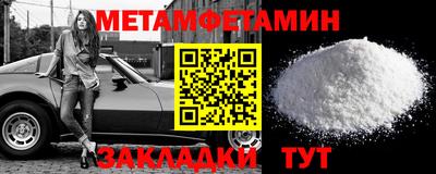 метадон Донецк