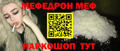 бутират Донской