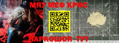 MESCALINE Дубна