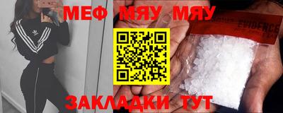 метадон Донецк