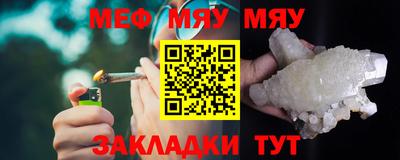 MESCALINE Дубна
