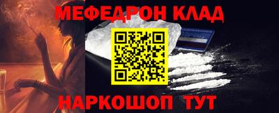 метадон Донецк