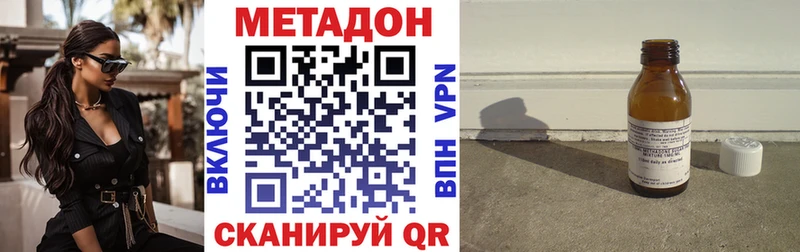 купить наркоту  Ленинск-Кузнецкий  МЕТАДОН мёд 