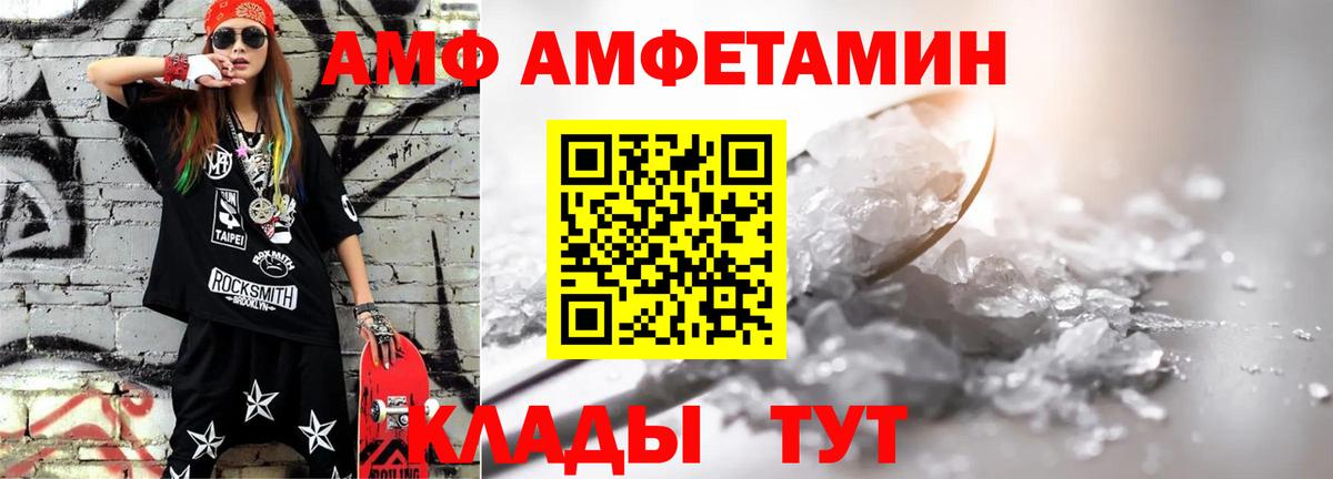 Ленинск-Кузнецкий  Первитин Methamphetamine  Вход с VPN 