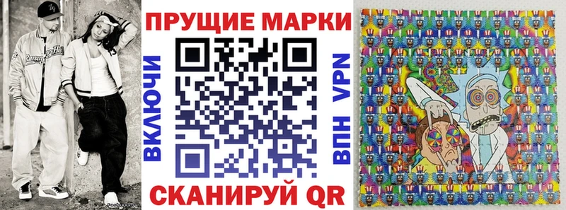 Марки N-bome 1500мкг  Ленинск-Кузнецкий 