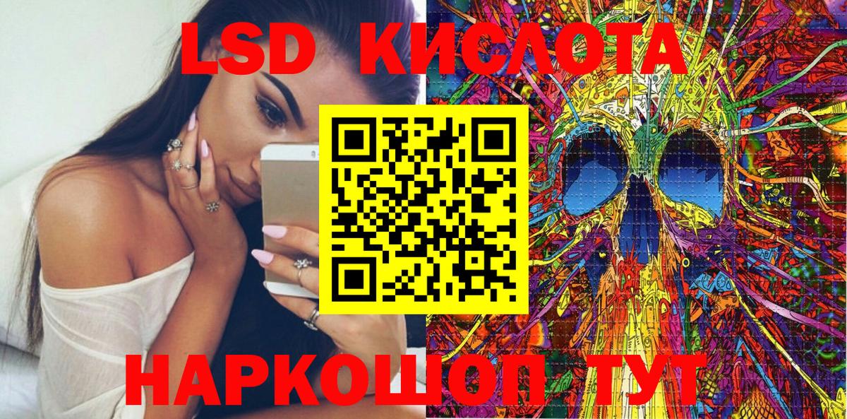 Марки 25I-NBOMe 1,8мг  Вход с VPN  Ленинск-Кузнецкий  Марки N-bome  Марки 25I-NBOMe 1,8мг 