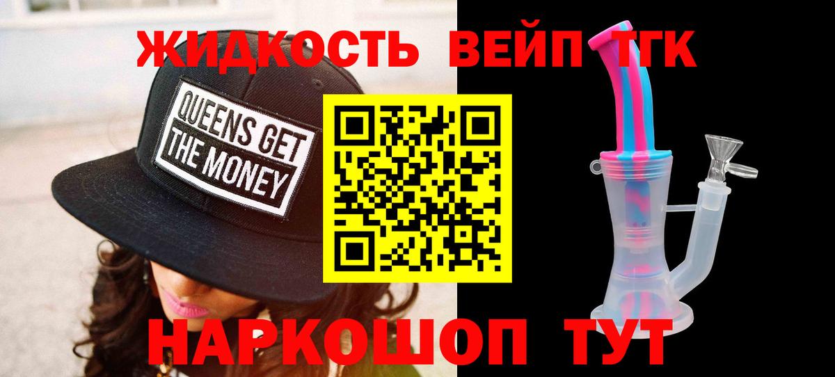 ТГК концентрат Ленинск-Кузнецкий