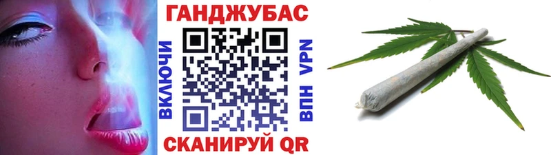 Канабис Amnesia  Ленинск-Кузнецкий 