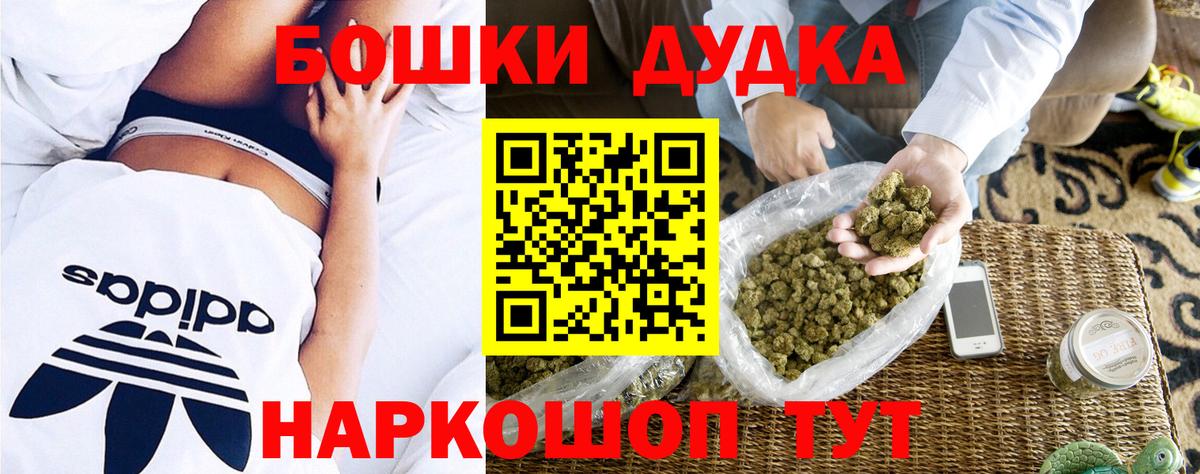 Ленинск-Кузнецкий  Канабис индика  Шишки марихуана SATIVA & INDICA  Вход с VPN  Бошки Шишки индика 