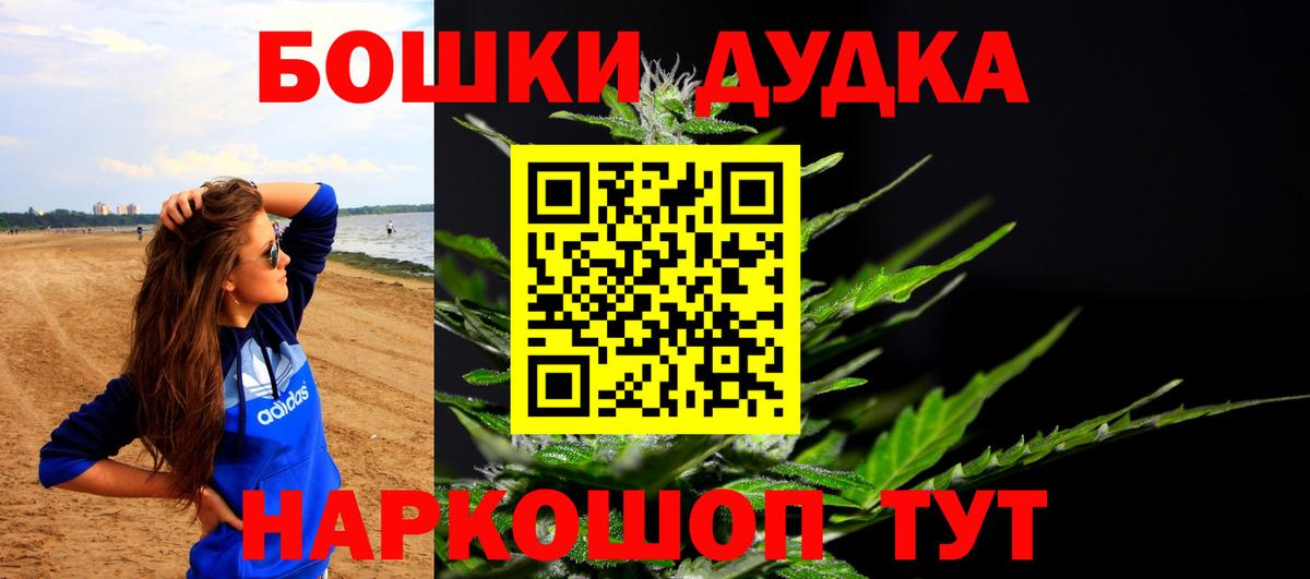 Канабис AK-47 Ленинск-Кузнецкий